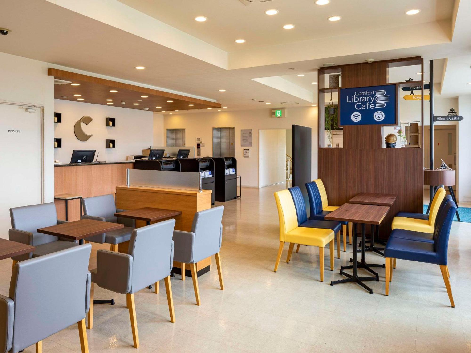 Comfort Hotel Хіконе Екстер'єр фото
